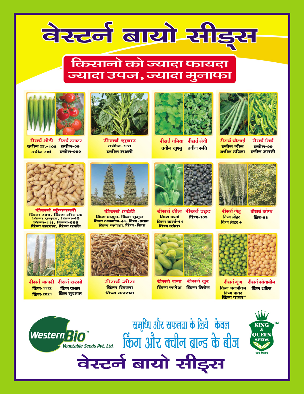 Western Bio Seeds Product  Brochure_16